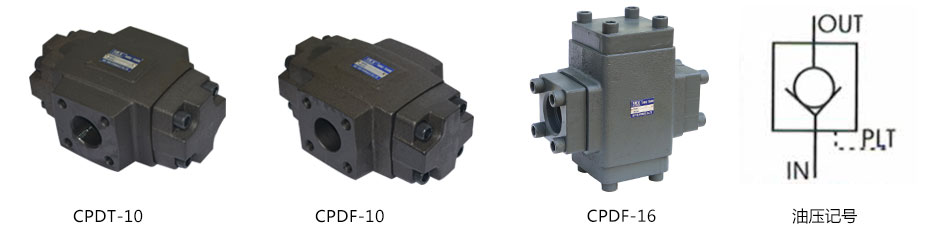CPDF、CPDT.jpg